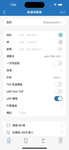 挂梯子可以加速游戏吗android下载效果预览图